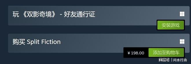 启方法！一键解锁隐藏关卡教程！新葡京娱乐城双影奇境隐藏关卡开